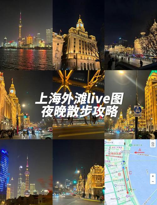 上海夜生活指南_上海夜生活有什么_上海市夜生活节