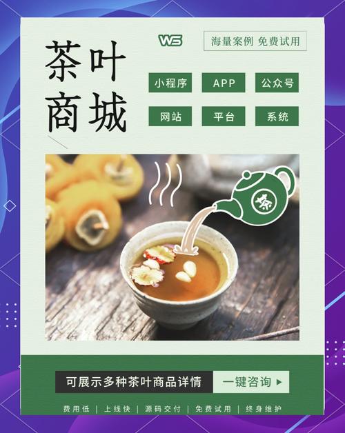 上海品茶网站攻略：如何挑选优质平台，畅享品茶时光？