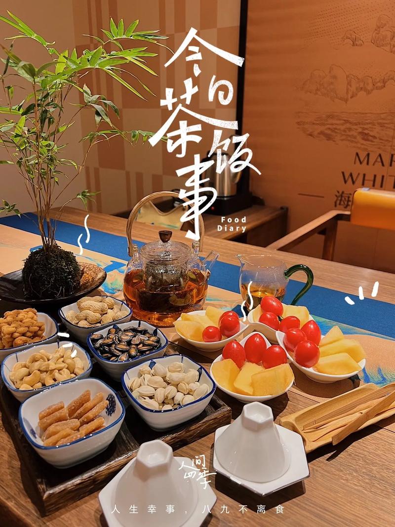 上海品茶论坛低端_上海品茶网址微信_上海品茶网指南