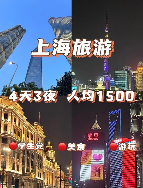 上海指南猫_上海指南猫网络科技有限公司_夜上海论坛指南