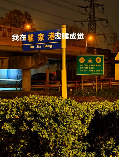 上海指南猫_上海指南猫网络科技有限公司_夜上海论坛指南