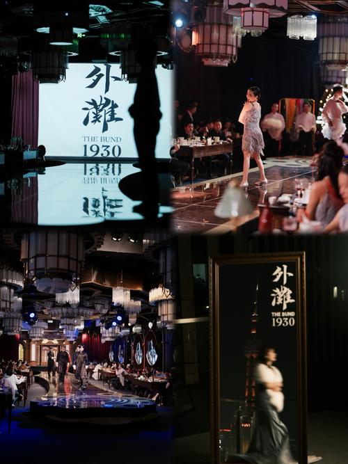 夜上海论坛体验_上海夜网体验_上海夜吧