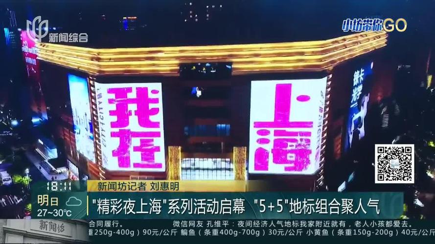 夜上海论坛效果好不好_夜上海论坛效果好不好_夜上海论坛效果好不好