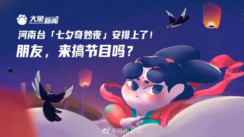 成都夜景吧_夜成都论坛客服_夜成都论坛推荐