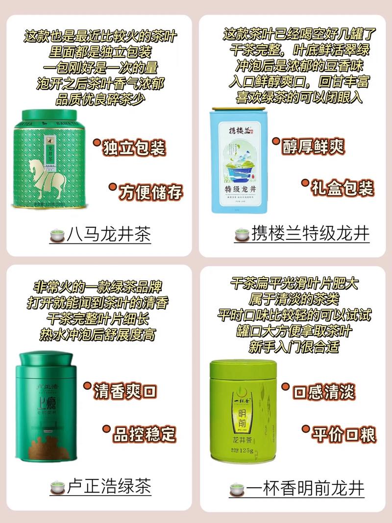 上海地区挑选品茶网站需多考量，口碑评价是关键要素