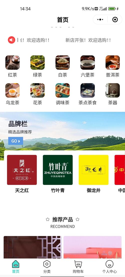 上海品茶网怎么样_上海2021品茶资源_上海品茶app