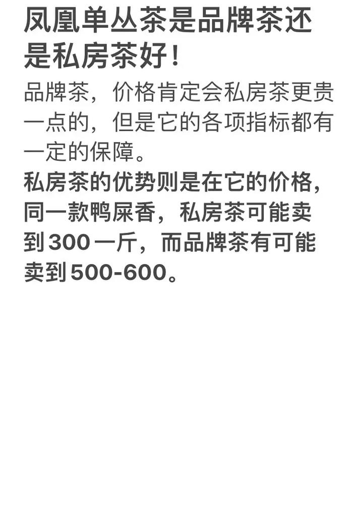 上海品茶500_上海品茶价格网站查询_上海品茶网什么价格