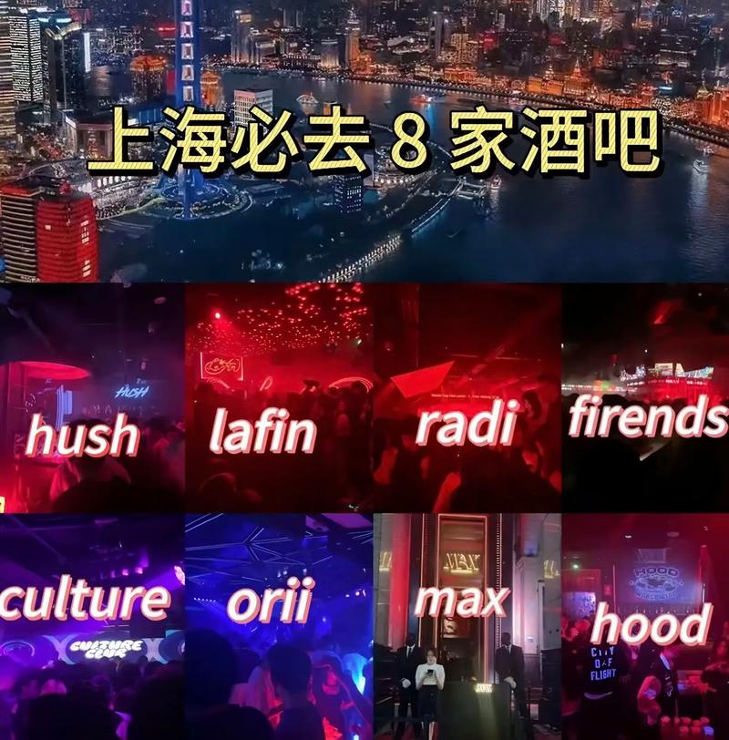 上海夜晚似宝珠暗藏乐趣，李哥体验与众不同的夜间活动