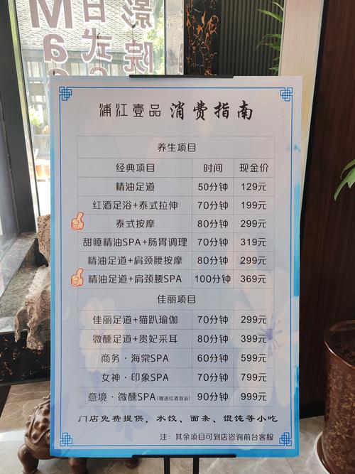 2020年成都桑拿攻略_成都桑拿价格查询_成都桑拿什么价格
