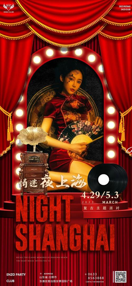 上海指南猫_夜上海论坛指南_上海指南
