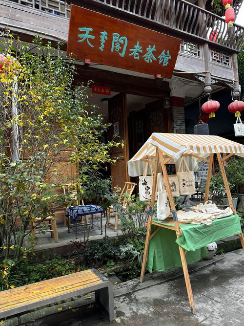 成都品茶600左右_成都品茶哪里好_成都品茶是什么意思