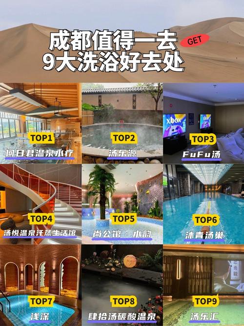 成都哪有桑拿房_成都桑拿推荐_成都好的桑拿