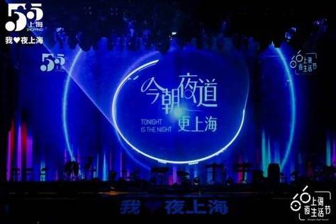 想开启上海夜生活？从小陈三月蜕变看夜上海论坛靠谱吗